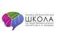 Курсы ВЕЧЕРНЯЯ ФИЗИКО-МАТЕМАТИЧЕСКАЯ ШКОЛА МГТУ ИМ. Н.Э. БАУМАНА (Москва) 